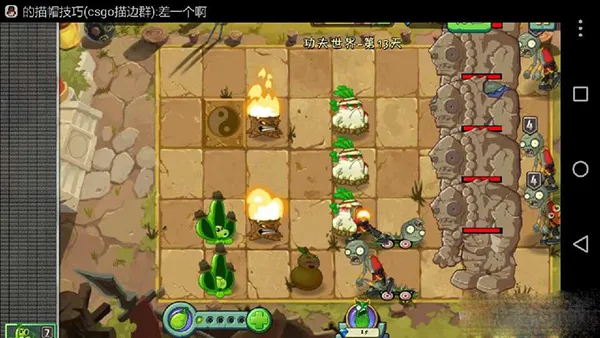 ֲ���ս��ʬ2��ά2025���ذ�װ