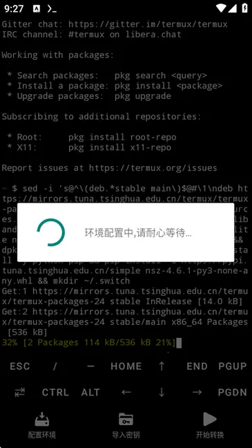 NSC2025ٷ°汾vgoogleplay.2024.07.07 ֻͼ