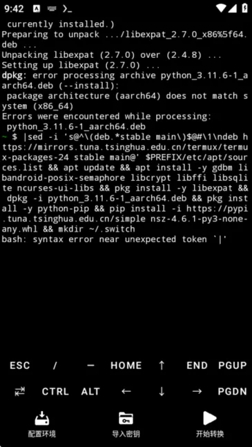 NSC2025ٷ°汾vgoogleplay.2024.07.07 ֻͼ