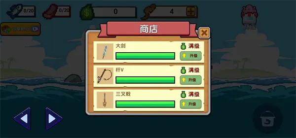 Scale the Depths׿ֻv1.1.1 ׿ͼ