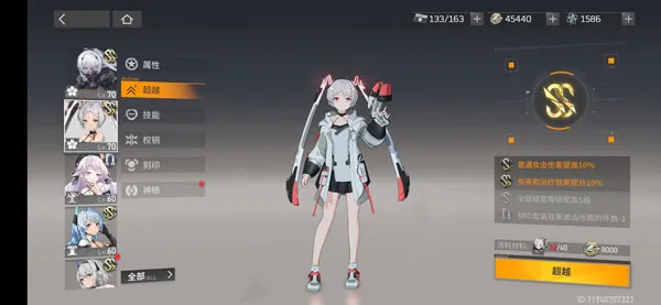 深空之眼wiki2025下载安装 深空之眼wiki2025下载安装