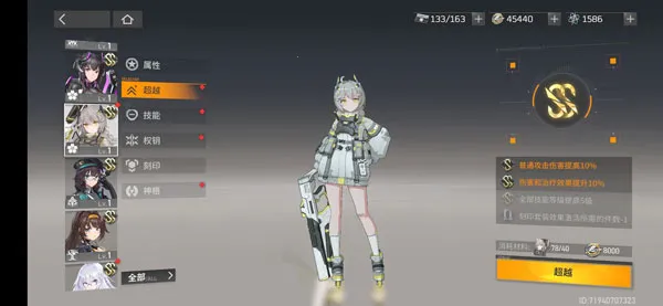 深空之眼wiki2025下载安装 深空之眼wiki2025下载安装