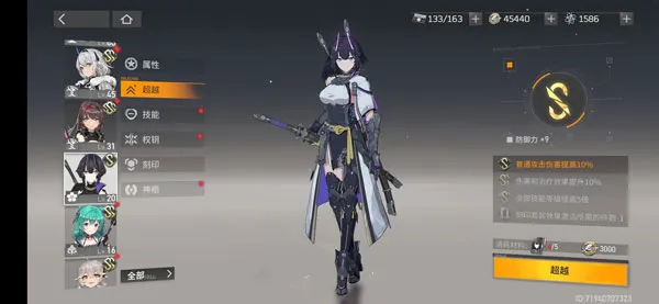 深空之眼wiki2025下载安装 深空之眼wiki2025下载安装