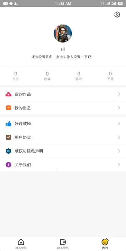 ֽ2025°汾v3.2 ׿ͼ