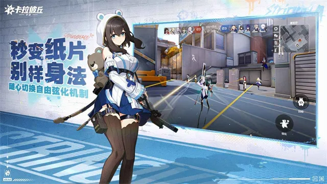 Strinova(ǹսϷ)v0.7.1.0 ٷͼ