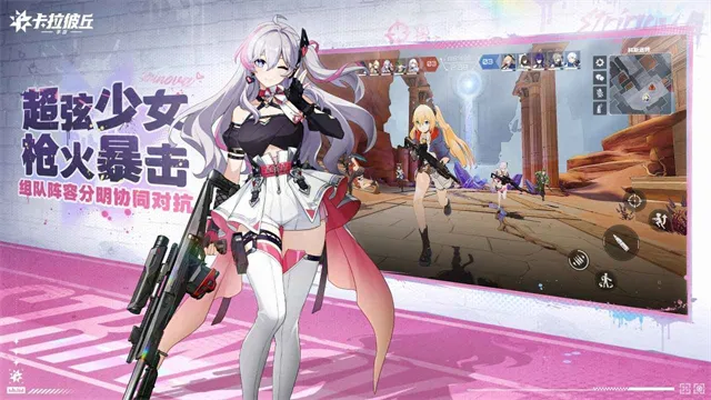 Strinova(ǹսϷ)v0.7.1.0 ٷͼ