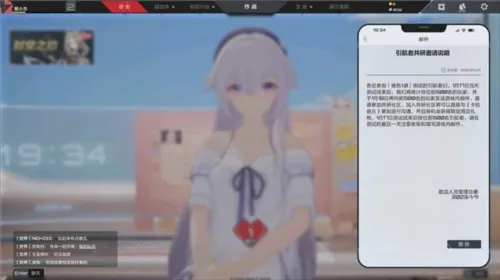 Strinova(射击枪战游戏) Strinova(射击枪战游戏)