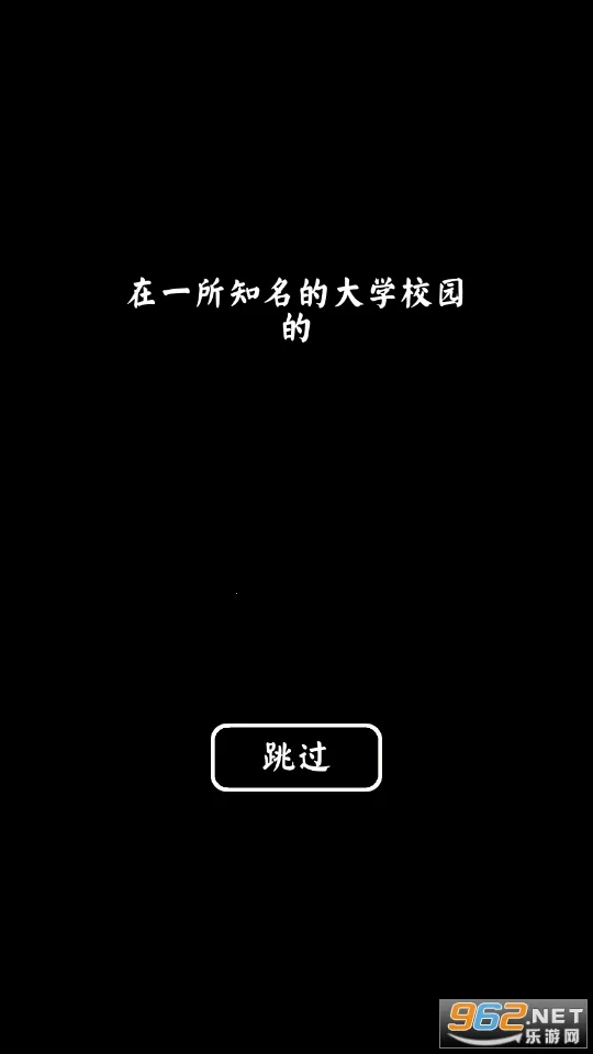 ѧʳģ(ʳþӪϷ)v1.0 ٷͼ