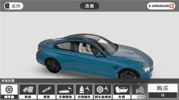 梦想之路多人安卓版手机版 梦想之路多人安卓版手机版