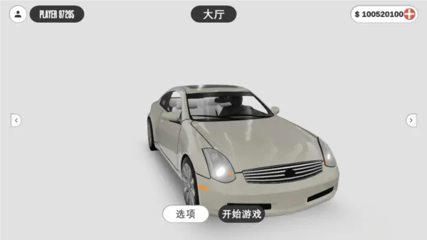 梦想之路多人安卓版手机版 梦想之路多人安卓版手机版