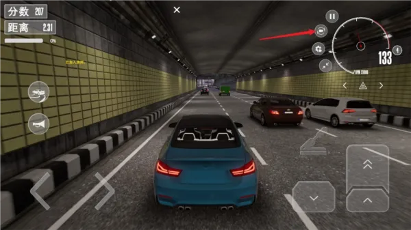 梦想之路多人游戏汉化版