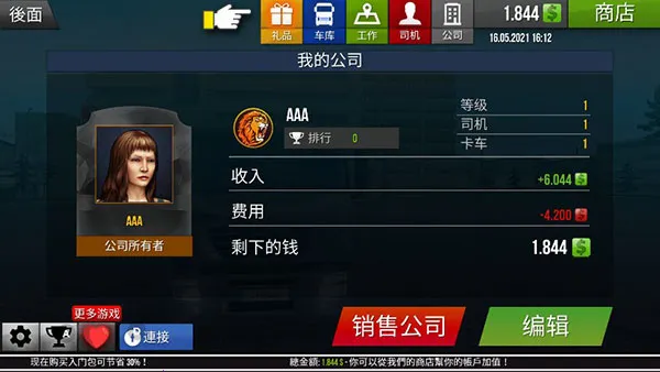 й22025ٷ°汾v52 ֻͼ