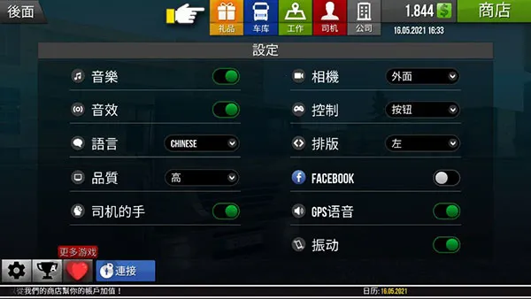 й22025ٷ°汾v52 ֻͼ