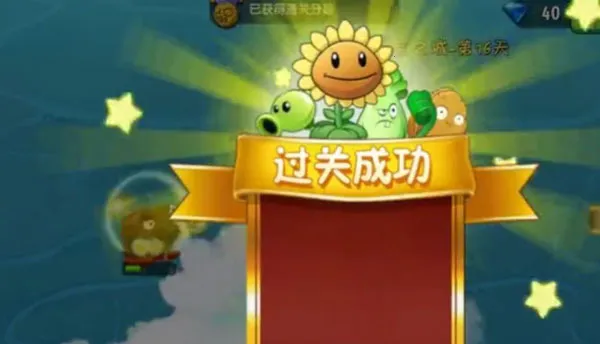 pvz天空之城安卓版手机版 pvz天空之城安卓版手机版