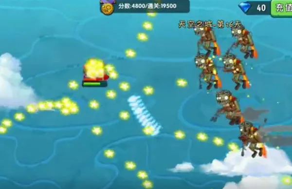 pvz天空之城安卓版手机版 pvz天空之城安卓版手机版