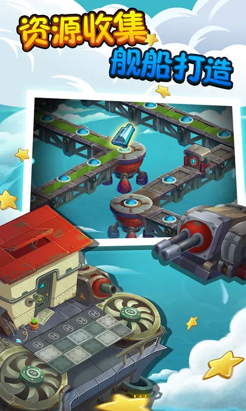 pvz֮ǰ׿ֻv1.6.1 ׿ͼ