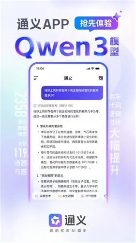 ͨai(AIӰ)v3.59.1 ׿ͼ