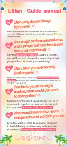 feelin(罻)v1.8.35 ֻͼ