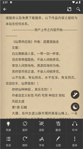 anyviewĶ2025ٷ°汾v4.1.3 ֻͼ