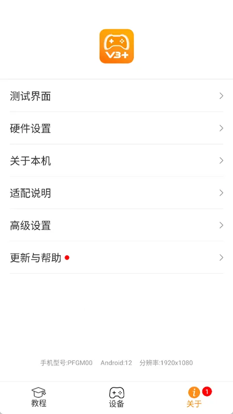 ShootingPlus(ֱϷ)v3.2.17.190 ׿ͼ