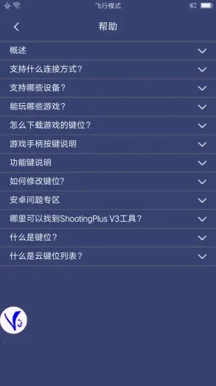 ShootingPlus(ֱϷ)v3.2.17.190 ׿ͼ