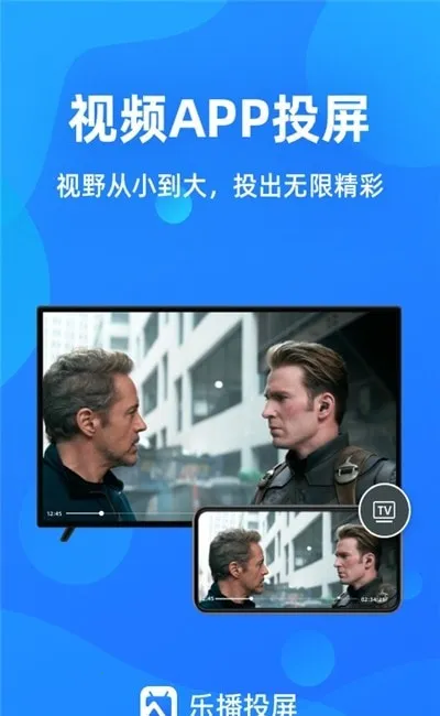 Ͷ(豸Ͷ)v5.12.26 ֻͼ