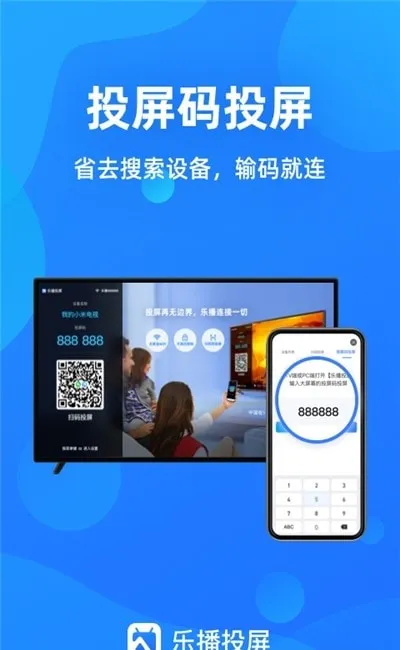 Ͷ(豸Ͷ)v5.12.26 ֻͼ