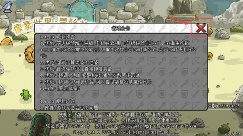 像素冒险世界(像素冒险游戏) 像素冒险世界(像素冒险游戏)