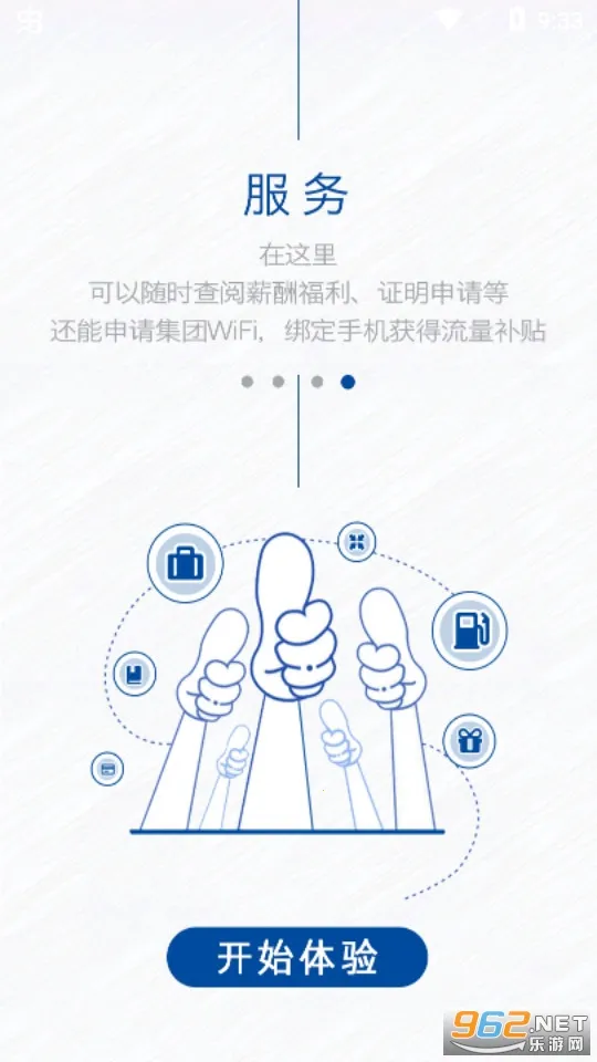 й(ҵ칫)v3.7.0 ٷͼ