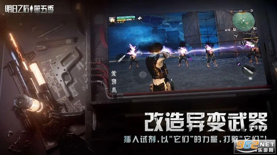 ֮Ϸ2025ذװv1.0.13 ׿ͼ