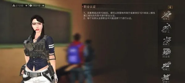 明日之后云游戏2025下载安装 明日之后云游戏2025下载安装