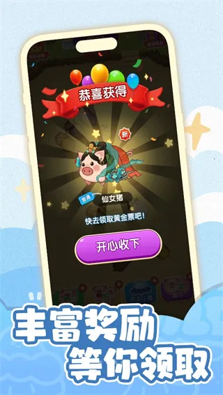 ϮС2025ٷ°汾v1.0.2 ֻͼ