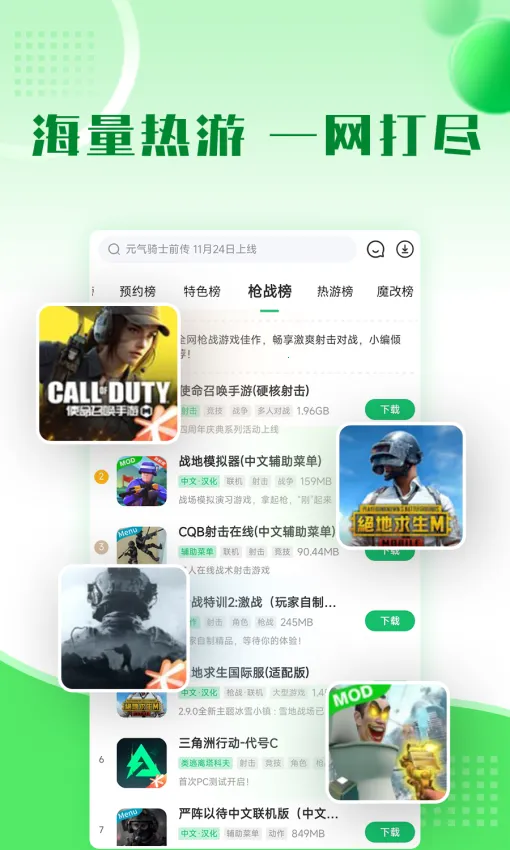 2733(ϷۺϷ)v5.7.1 ֻͼ