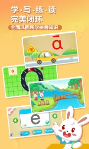 Сƴ(ƴѧϰϷ)v6.7 ֻͼ