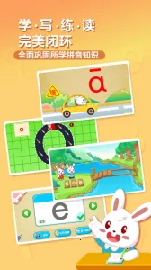 Сƴ(ƴѧϰϷ)v6.7 ֻͼ