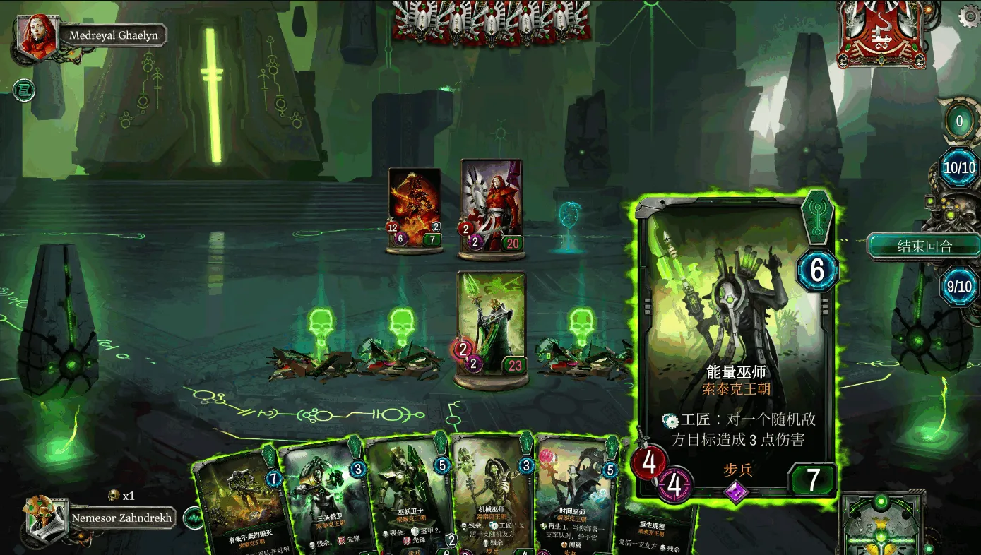 ս40K(սϷ)v1.19.0 Ѱͼ