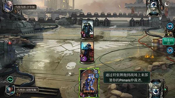 战锤40K混沌锻造(战锤卡牌游戏) 战锤40K混沌锻造(战锤卡牌游戏)