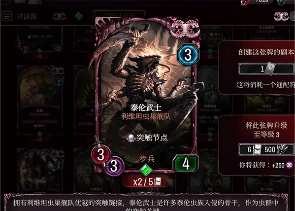 战锤40K混沌锻造(战锤卡牌游戏) 战锤40K混沌锻造(战锤卡牌游戏)