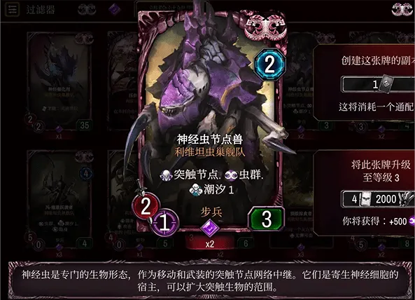 战锤40K混沌锻造(战锤卡牌游戏) 战锤40K混沌锻造(战锤卡牌游戏)