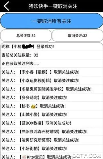 һȡע(ȡع)v1.2 ٷͼ