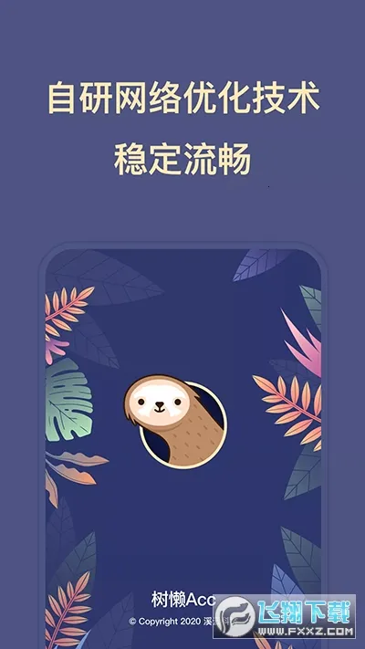 Acc(Ϸٷ)v2.9.5 Ѱͼ