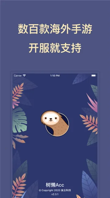 Acc(Ϸٷ)v2.9.5 Ѱͼ