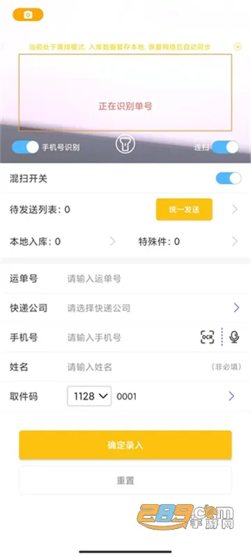 ϴﳬ(ݷ)v4.23.1 ֻͼ