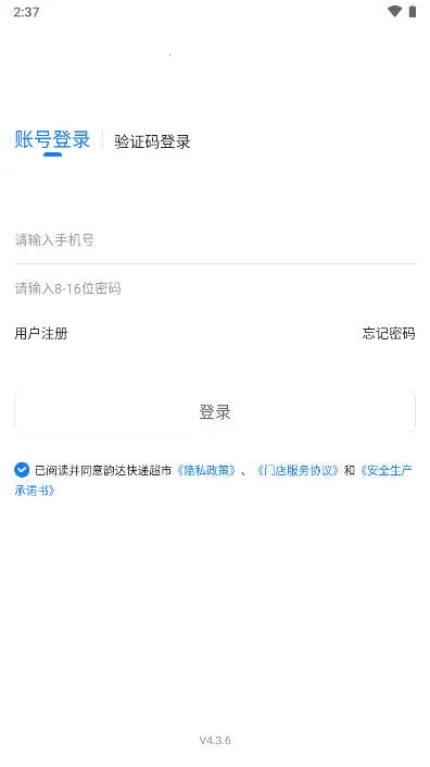 ϴﳬ(ݷ)v4.23.1 ֻͼ