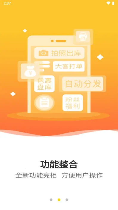 ϴﳬ(ݷ)v4.23.1 ֻͼ