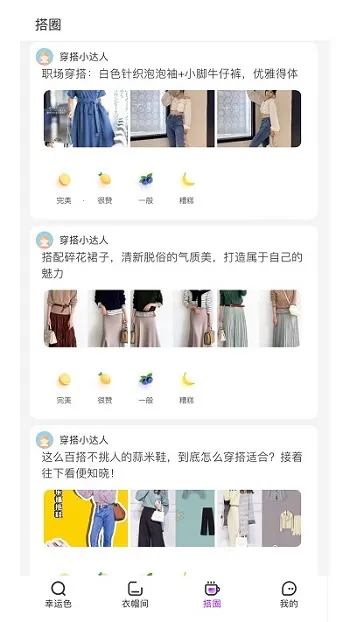 五行穿搭(五行穿衣推荐) 五行穿搭(五行穿衣推荐)