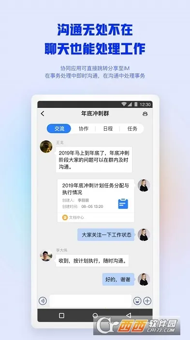 ƶ칫m32025ٷv4.8.1 ֻͼ