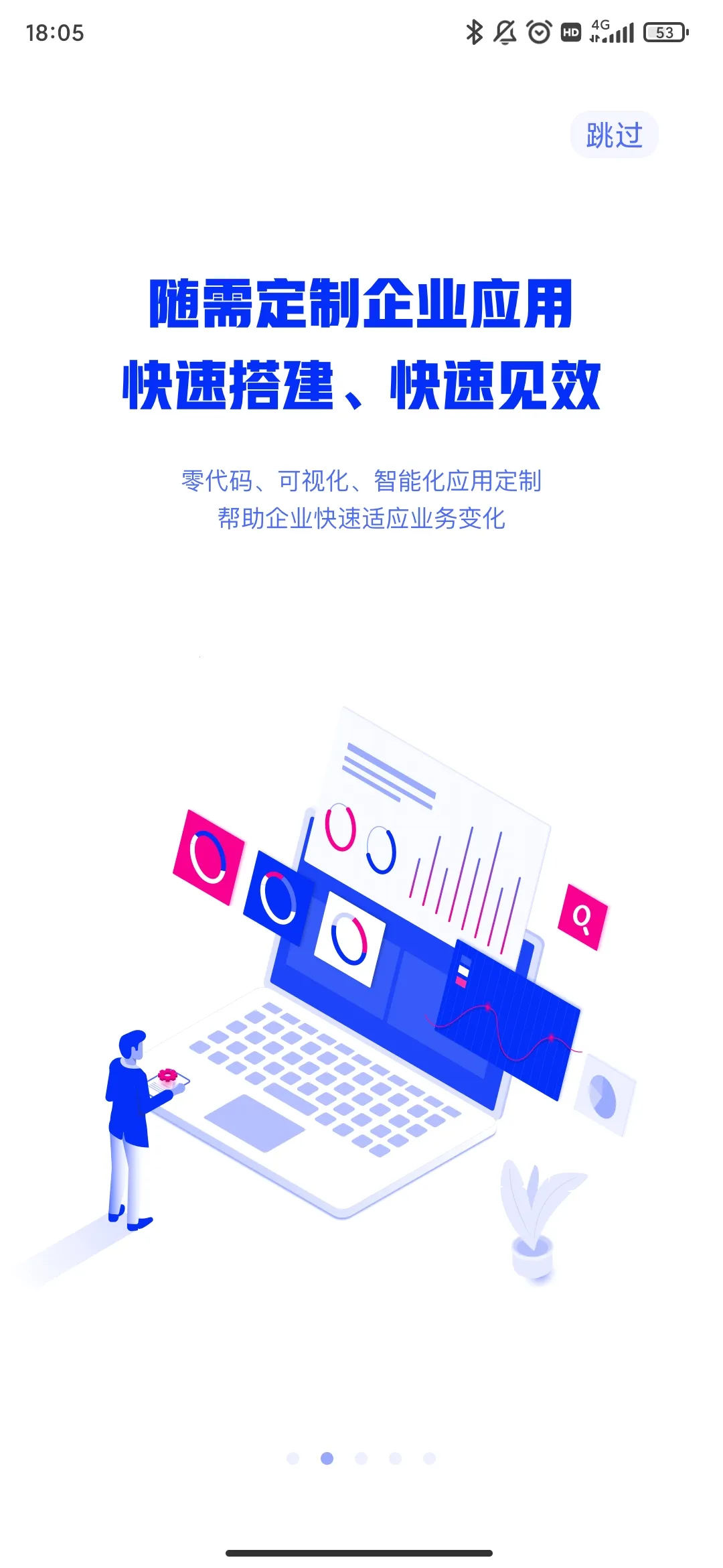 ƶ칫m32025ٷv4.8.1 ֻͼ