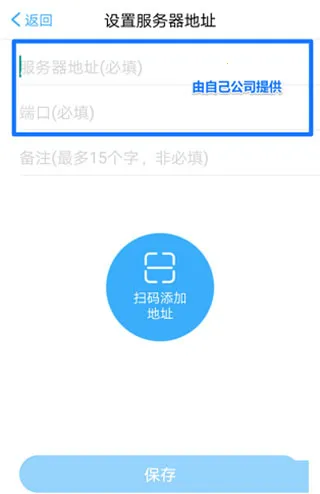 移动办公m32025官方正版 移动办公m32025官方正版