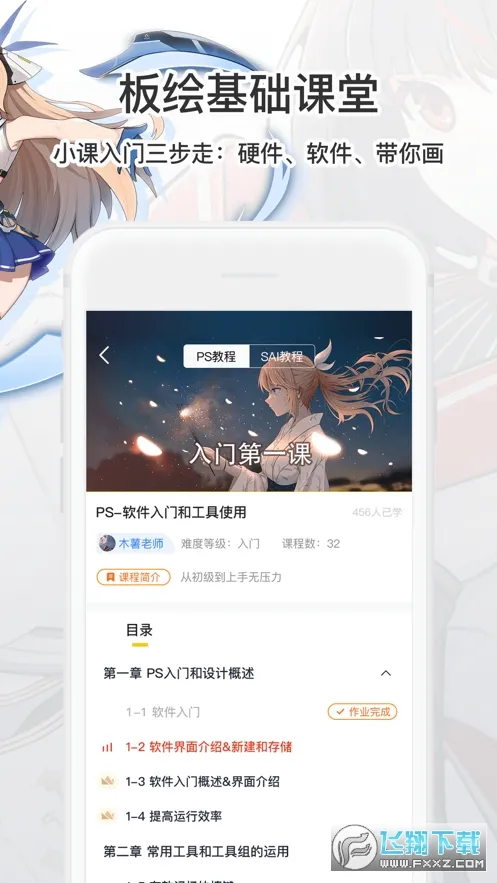 CG滭2025ٷv3.6.4 Ѱͼ